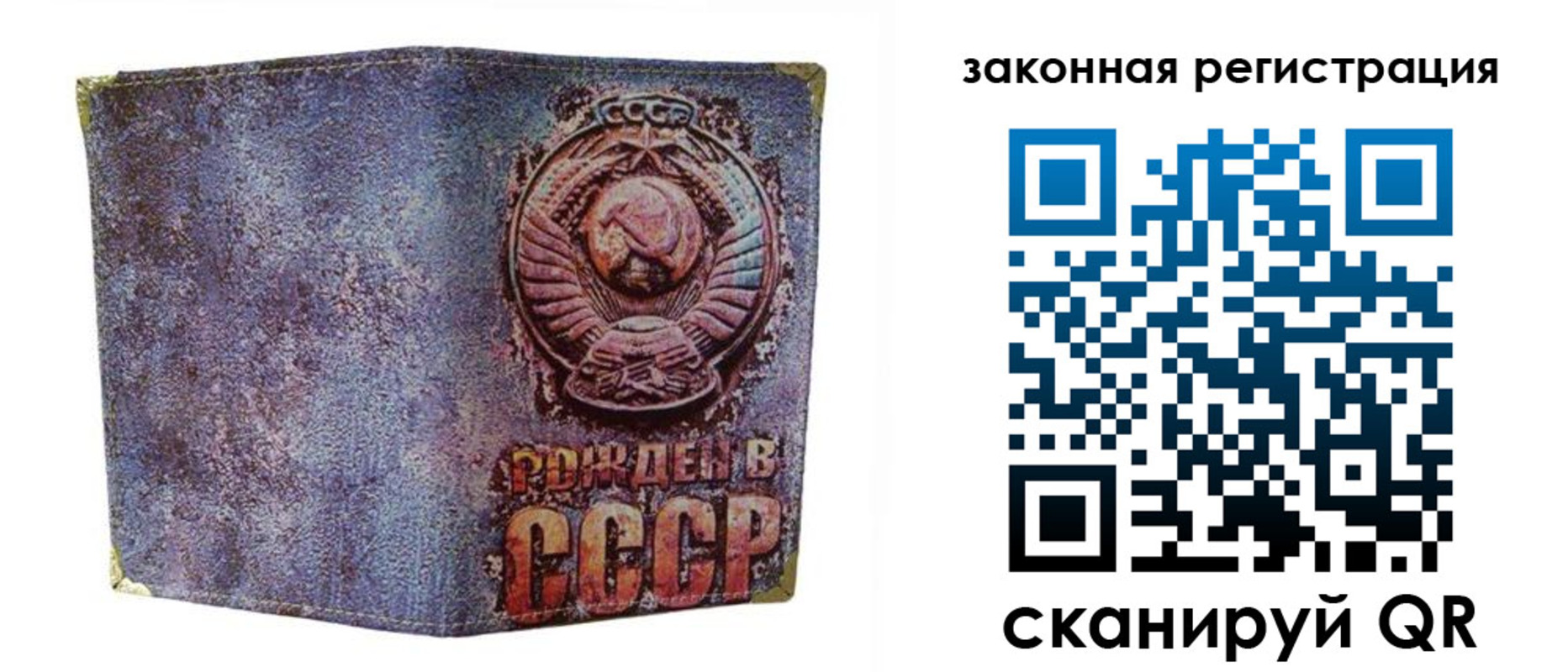 временная регистрация гарантия в Шахунье