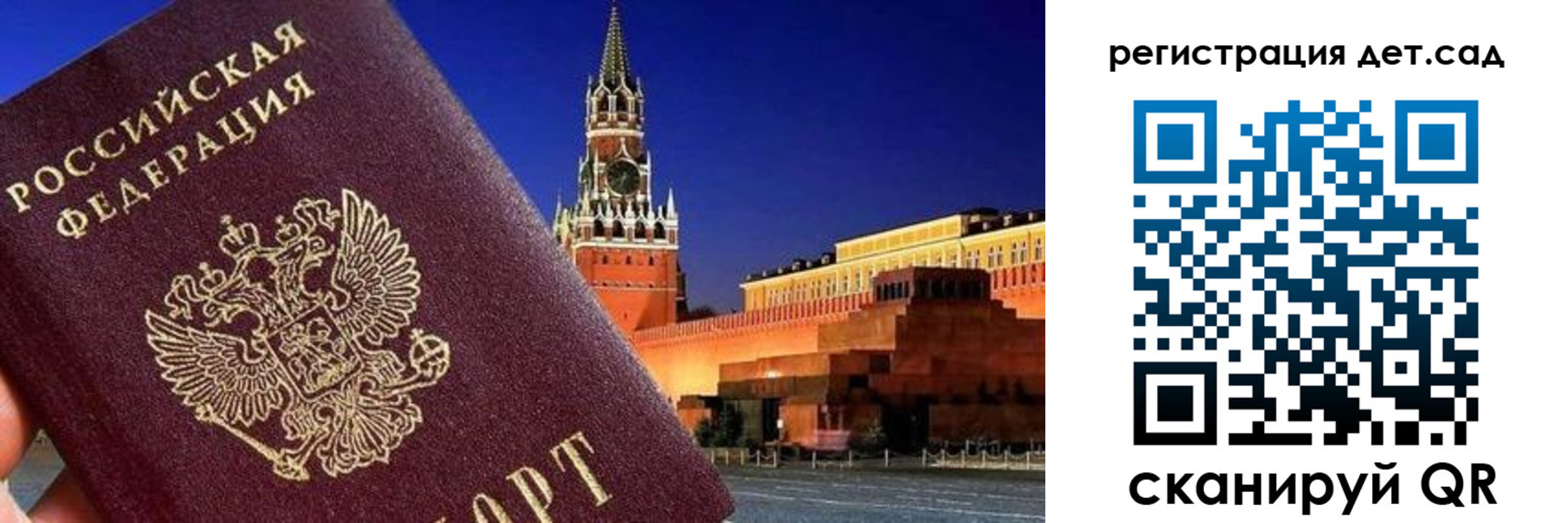 временная регистрация адрес в Шахунье